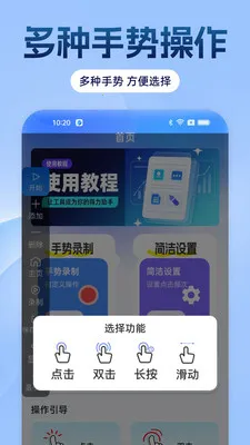 �Զ���������ָ(�Զ����㹤��)v1.0.0 �ٷ������ͼ