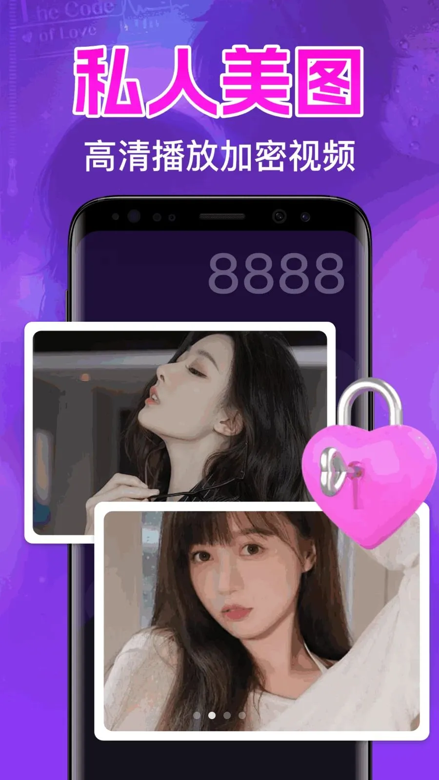 ˽�˸���ӰԺ�����������ֻ���v1.0.1.1005 �ٷ������ͼ