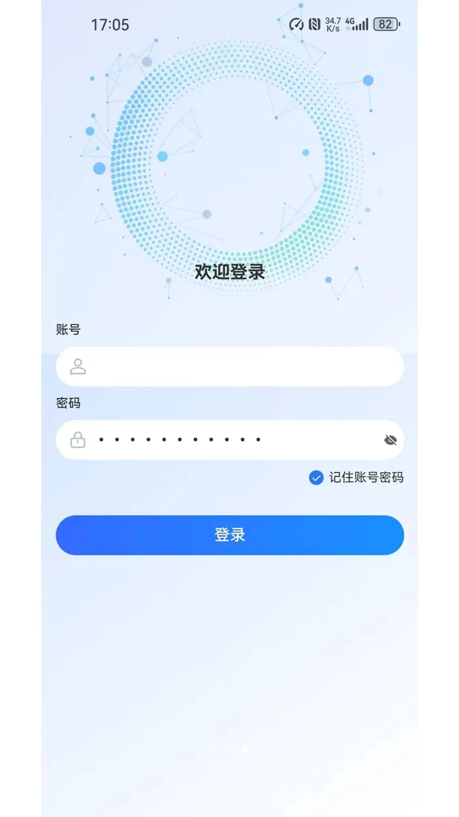 AI���ⱦ(���������������)v1.1.46 ��׿���ͼ