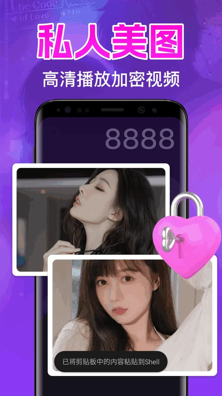 ˽�˸���ӰԺ�����������ֻ���v1.0.1.1005 �ٷ������ͼ