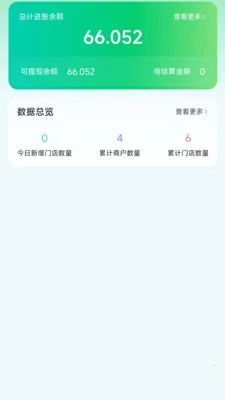AI���ⱦ(���������������)v1.1.46 ��׿���ͼ