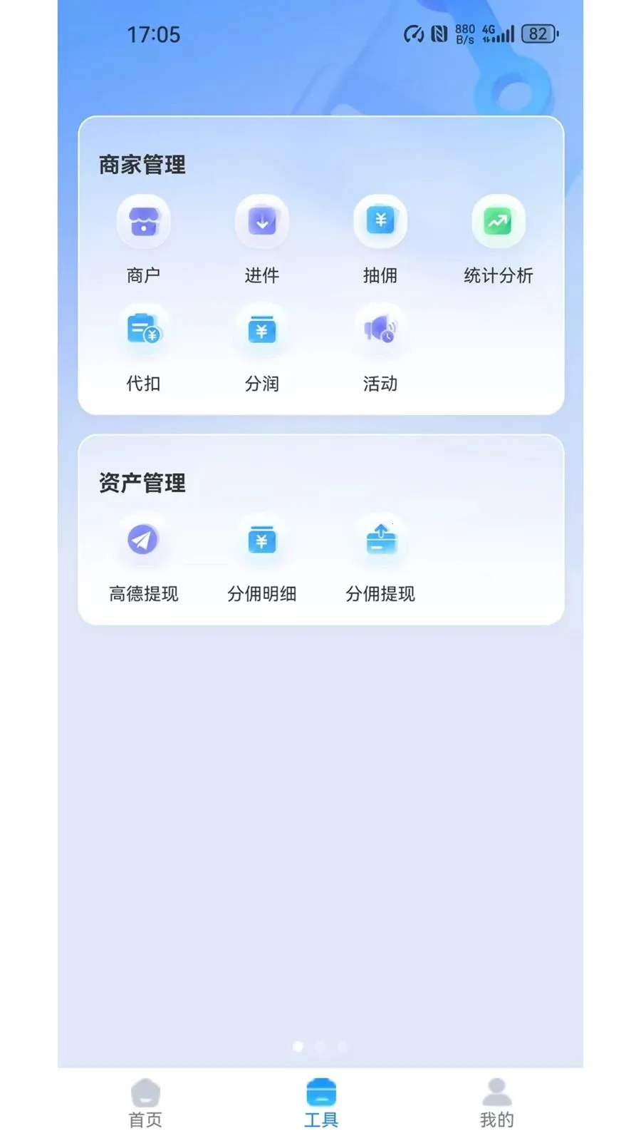 AI���ⱦ(���������������)v1.1.46 ��׿���ͼ