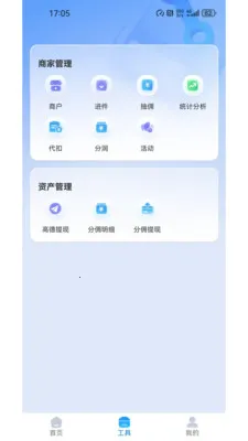 AI���ⱦ(���������������)v1.1.46 ��׿���ͼ