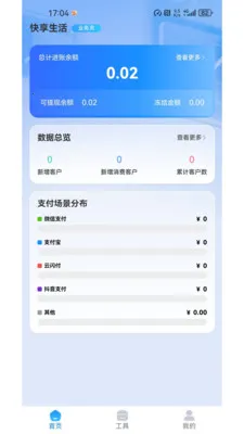 AI���ⱦ(���������������)v1.1.46 ��׿���ͼ
