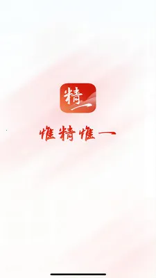 ��ϸ��ƽ̨2026�ٷ����°汾v2.7.1 ��׿���ͼ