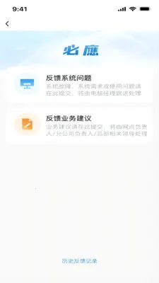��ϸ��ƽ̨2026�ٷ����°汾v2.7.1 ��׿���ͼ