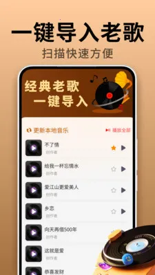 �����ϸ������(���ֲ�����)v2.0.01.01 �ֻ����ͼ