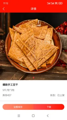 �����ӹ�Ӧ��2026�ٷ����°汾v1.0.5 ��׿���ͼ