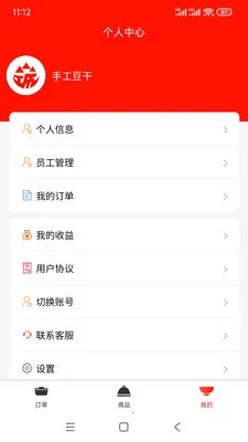 �����ӹ�Ӧ��2026�ٷ����°汾v1.0.5 ��׿���ͼ