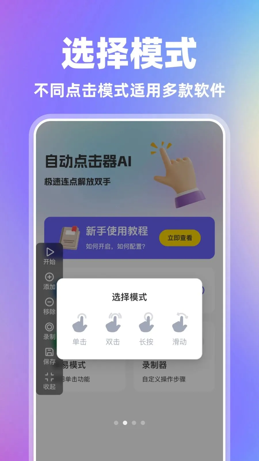 �Զ������AI(�Զ��������)v1.0.0 ��Ѱ��ͼ