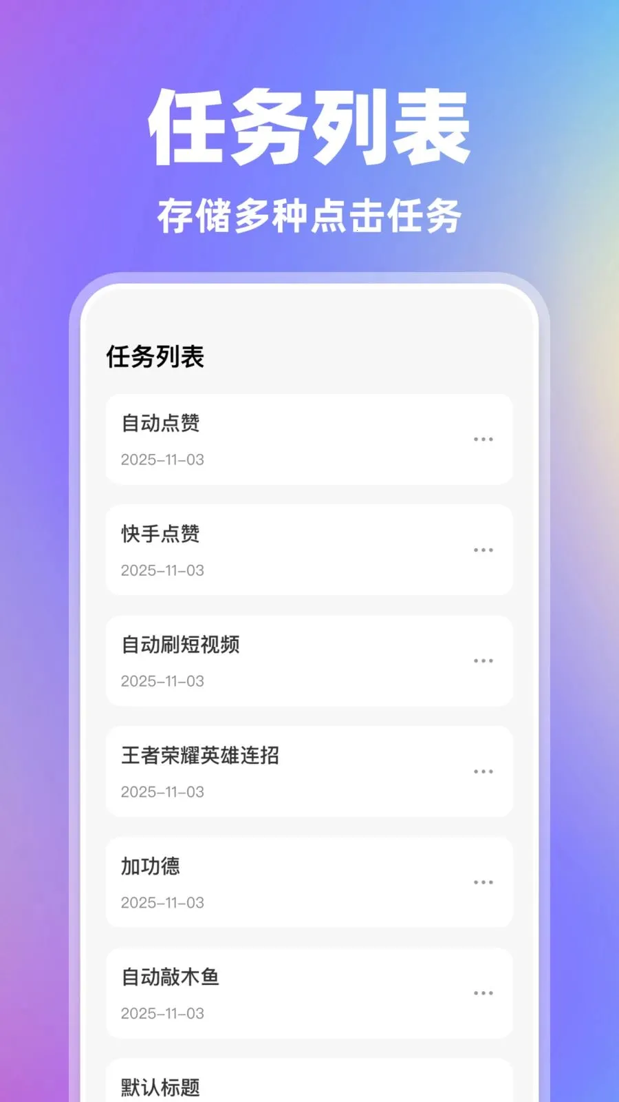 �Զ������AI(�Զ��������)v1.0.0 ��Ѱ��ͼ