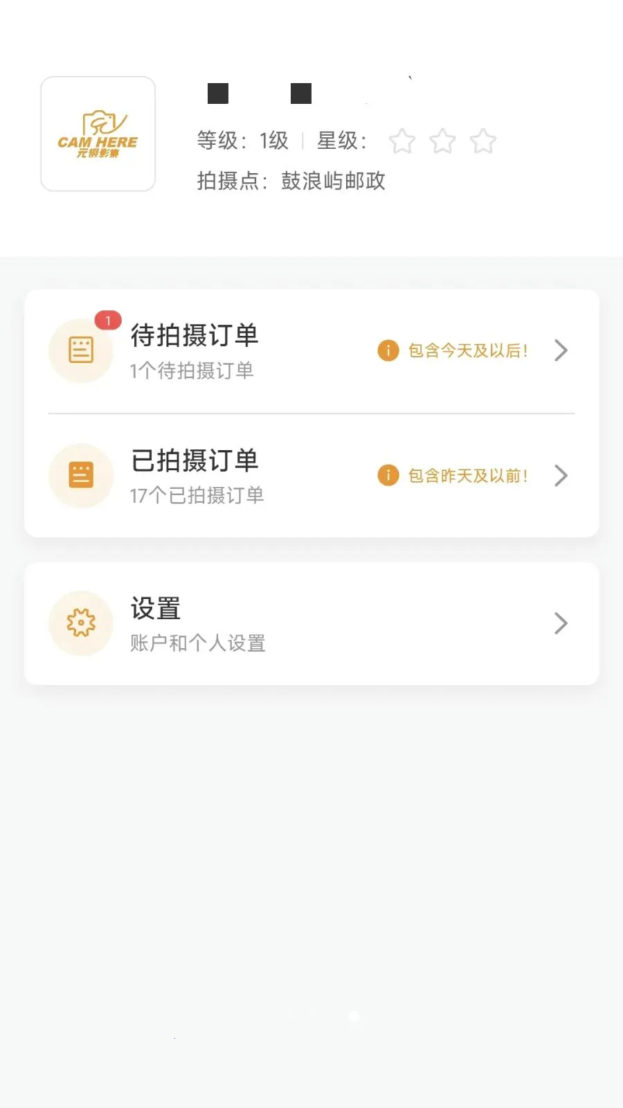 Ԫ��Ӱ����ӰʦAPP��׿���ֻ���v1.0.10 �ֻ����ͼ