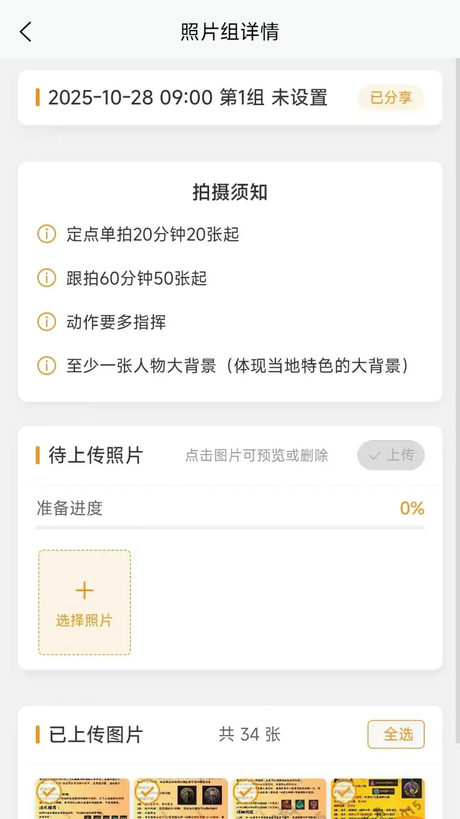 Ԫ��Ӱ����ӰʦAPP��׿���ֻ���v1.0.10 �ֻ����ͼ