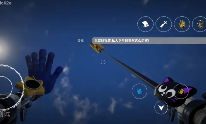 ���ȵ���Ϸʱ��6ͬ�˰�2026�ٷ����°汾v1.0 ��Ѱ��ͼ
