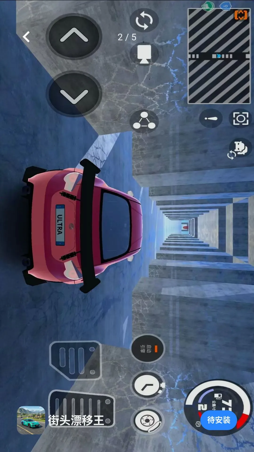 ��ͷƯ����(��ʻģ����Ϸ)v0.88.1 �ٷ������ͼ