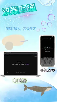 ����ѧ��(Ӣ��ѧϰӦ��)v1.1.2 �ֻ����ͼ