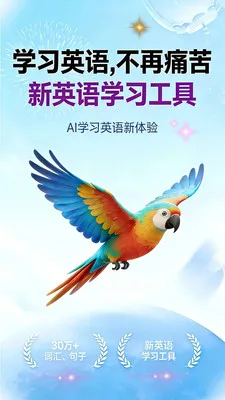 ����ѧ��(Ӣ��ѧϰӦ��)v1.1.2 �ֻ����ͼ