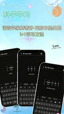 ����ѧ��(Ӣ��ѧϰӦ��)v1.1.2 �ֻ����ͼ
