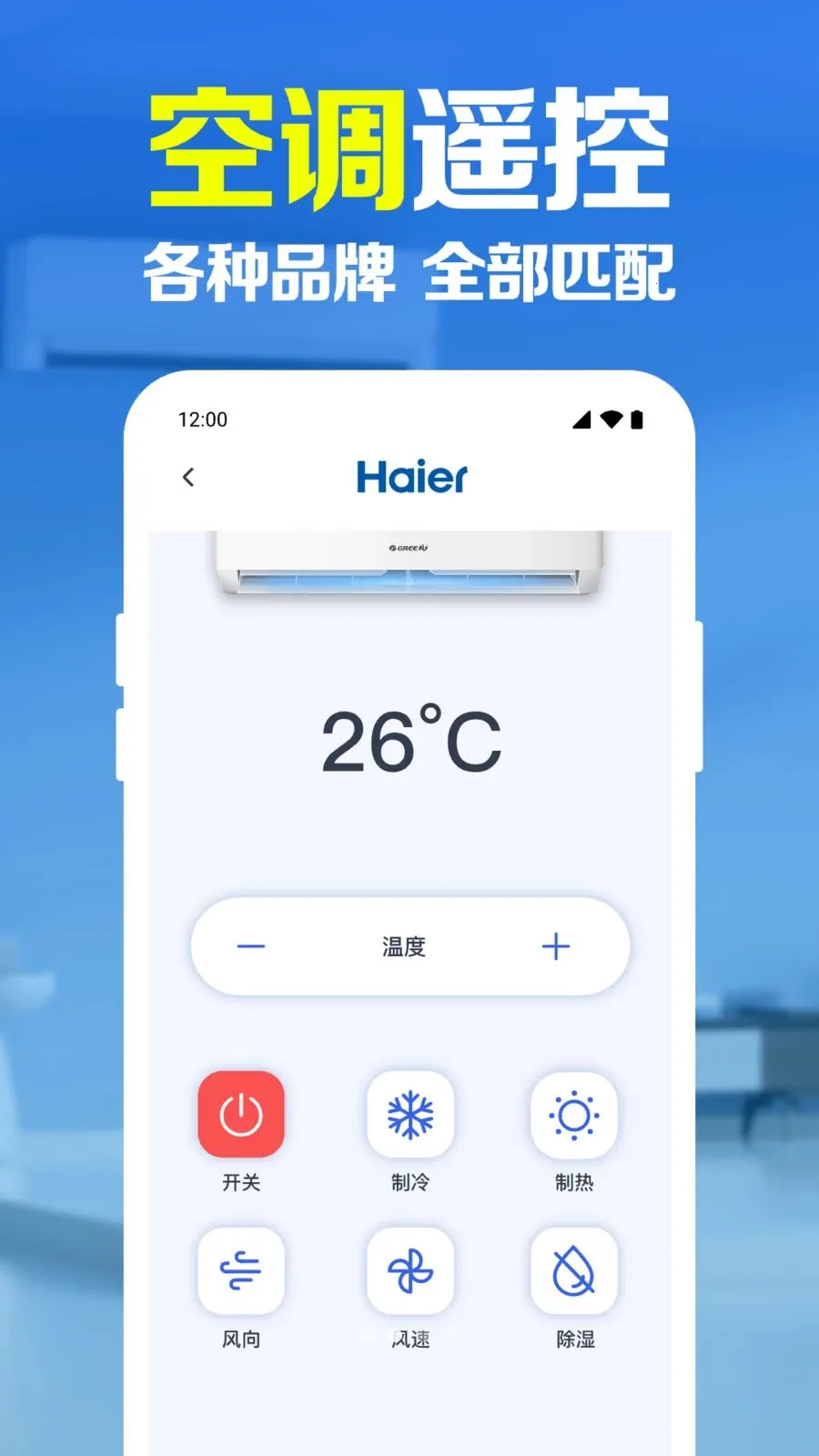 ����ң������������2026�ٷ����°汾v1.0.1.1005 ��׿���ͼ
