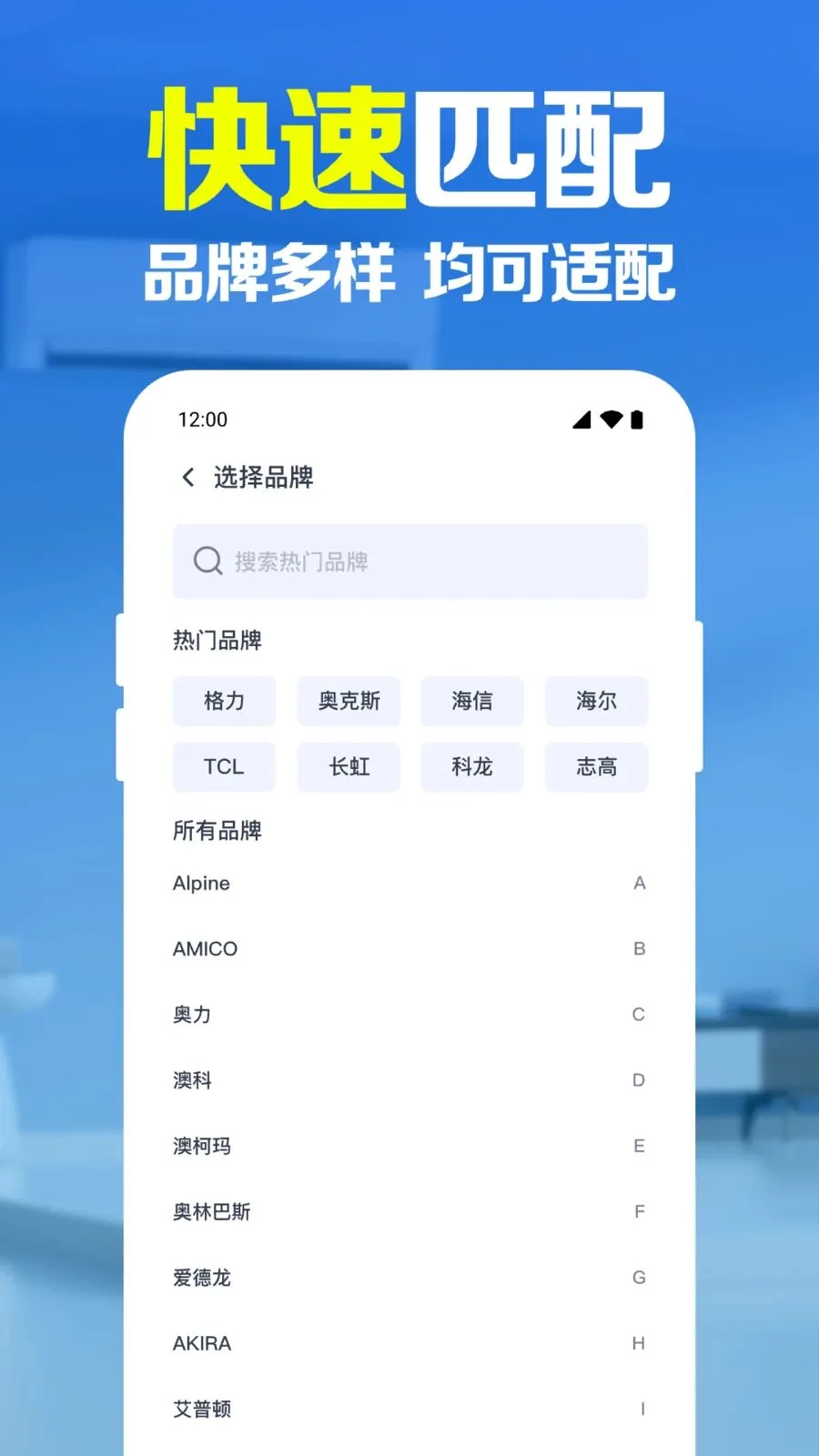 ����ң������������2026�ٷ����°汾v1.0.1.1005 ��׿���ͼ