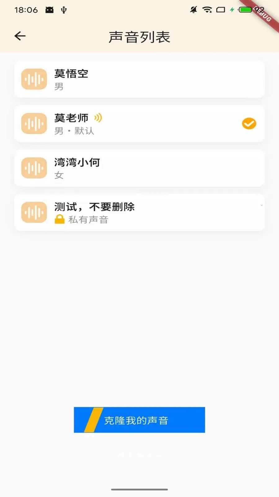 Ī��ջ�����(���������˹���)v1.1.0 �ֻ����ͼ