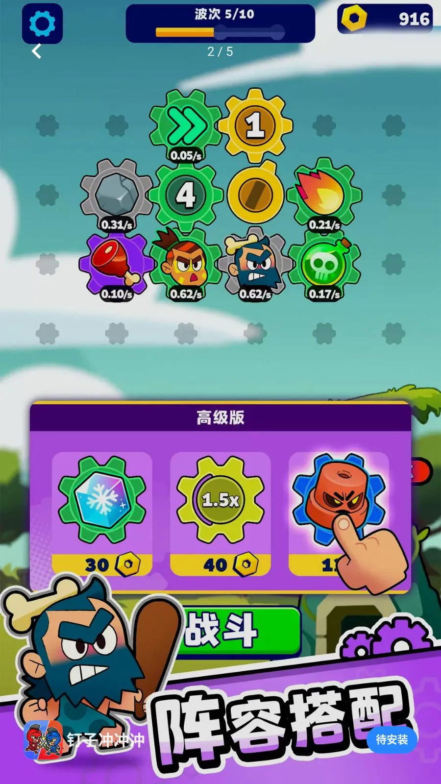 ���ӳ��尲׿���ֻ���v1.00 �ٷ������ͼ