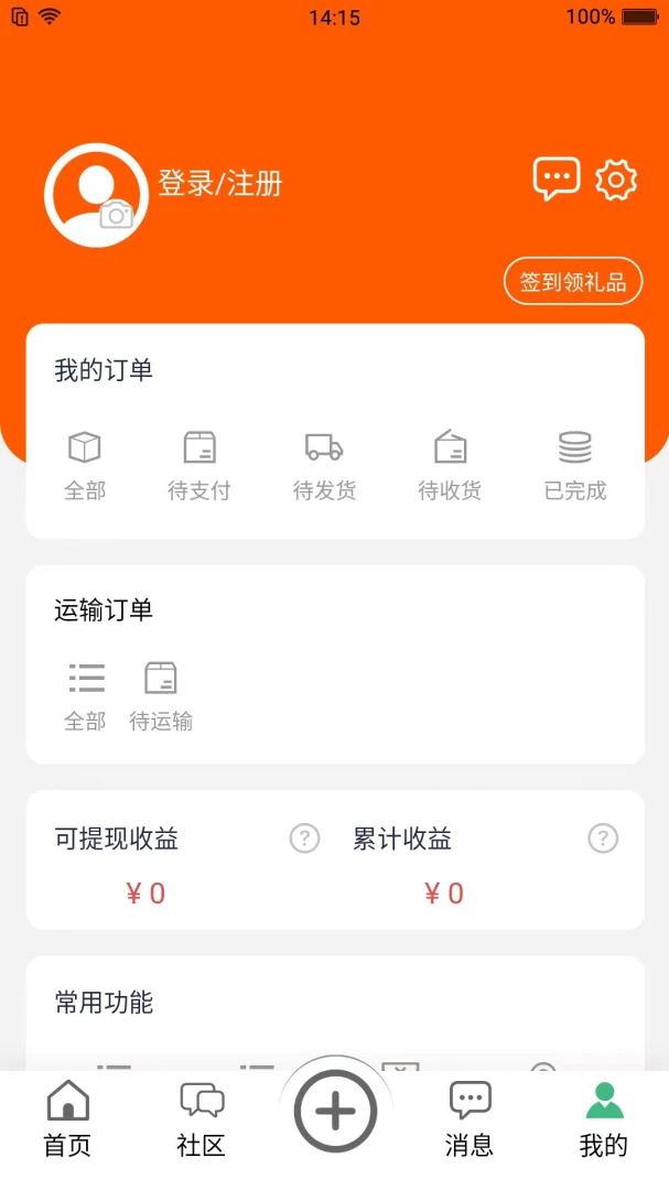���򱦰�׿���ֻ���v1.0.2 �ٷ������ͼ