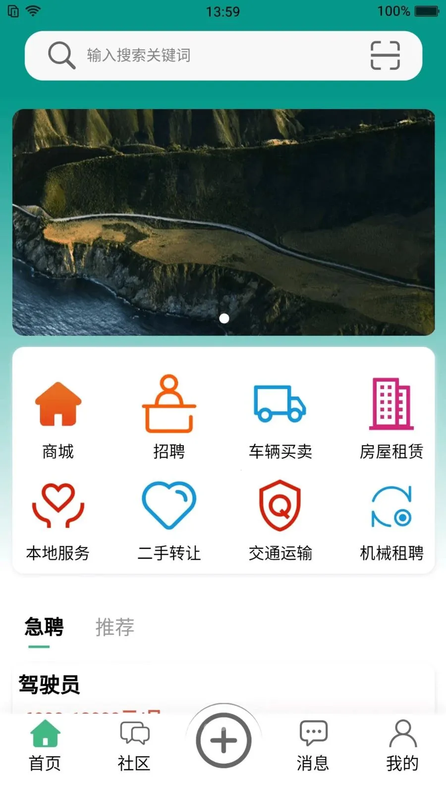 ���򱦰�׿���ֻ���v1.0.2 �ٷ������ͼ