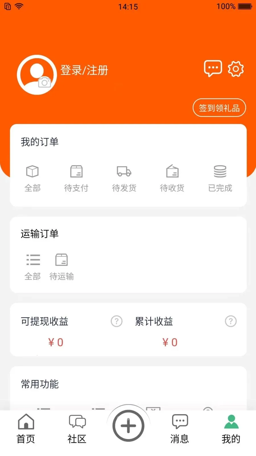 ���򱦰�׿���ֻ���v1.0.2 �ٷ������ͼ