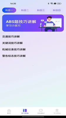 ����Υ�¿���(�ݿ���Ƶ����)v1.0.0 ��Ѱ��ͼ