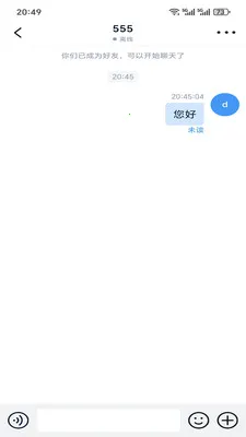 �ǻ۳�̸(��ҵͨѶ����)v1.6.4 ��׿���ͼ