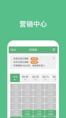 �㵽����ʦ�����ֻ���v5.1.1 �ٷ������ͼ