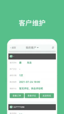 �㵽����ʦ�����ֻ���v5.1.1 �ٷ������ͼ