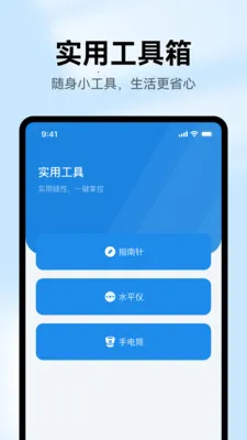 ��Ѽ�ؾ���Զ��2026���°汾v1.0.1 �ֻ����ͼ