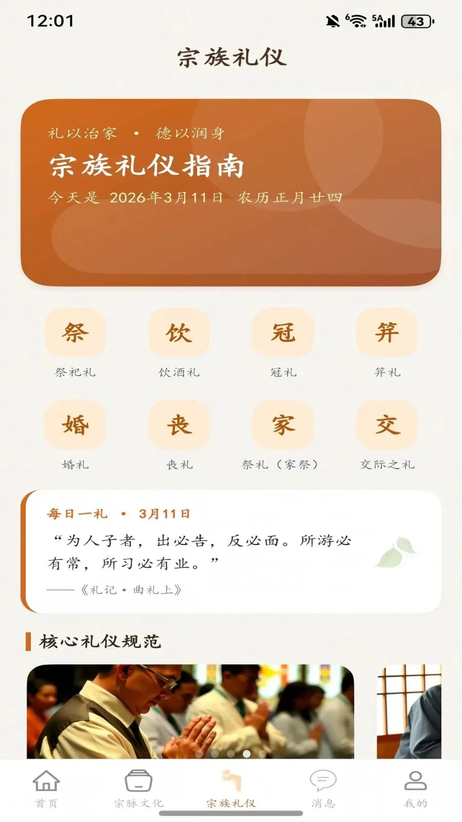 ��ͼ����2026���°汾v1.0.2 �ٷ������ͼ