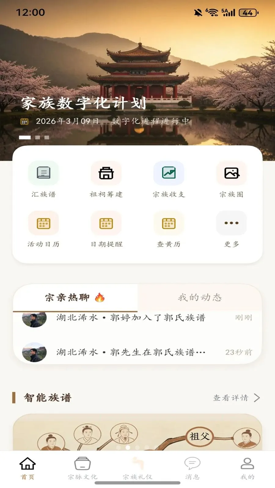 ��ͼ����2026���°汾v1.0.2 �ٷ������ͼ