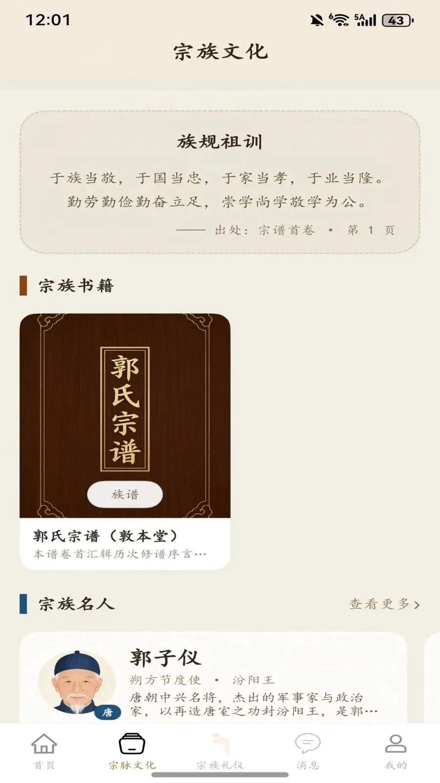 ��ͼ����2026���°汾v1.0.2 �ٷ������ͼ