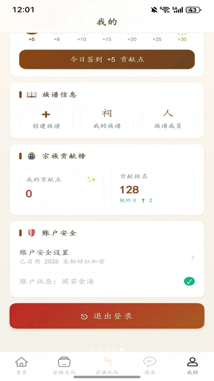 ��ͼ����2026���°汾v1.0.2 �ٷ������ͼ