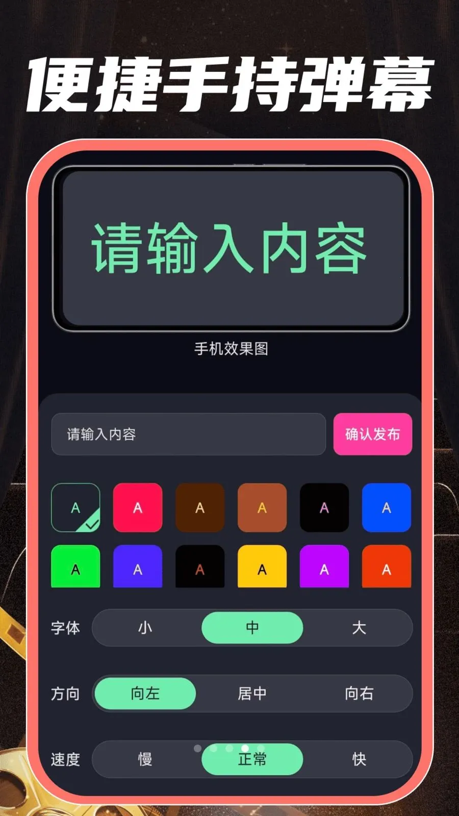 ȫ����Ѷ̾�ȫ(�̾紴������)v1.0.0 �ٷ������ͼ