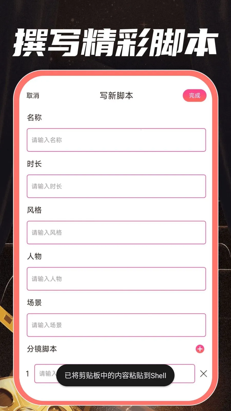 ȫ����Ѷ̾�ȫ(�̾紴������)v1.0.0 �ٷ������ͼ