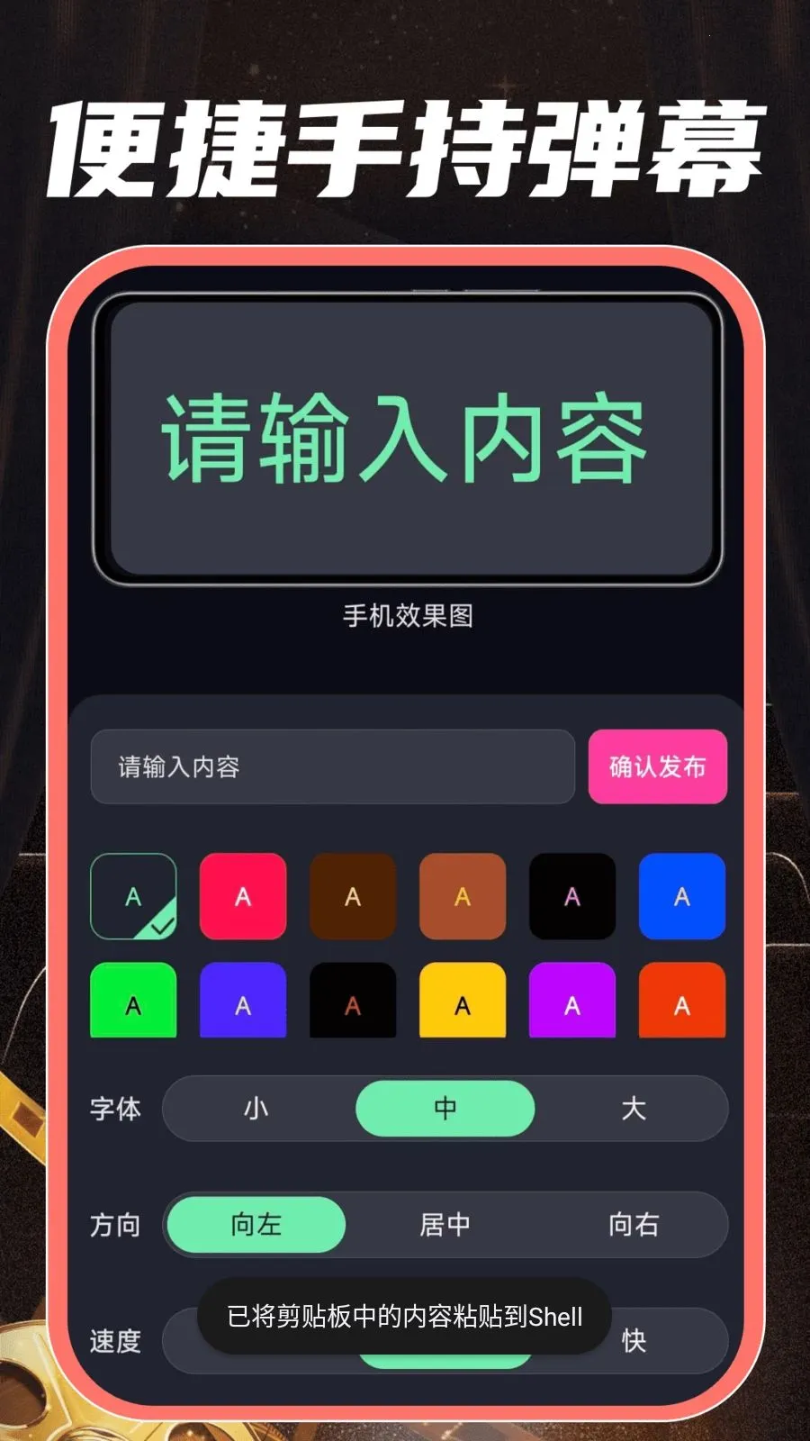 ȫ����Ѷ̾�ȫ(�̾紴������)v1.0.0 �ٷ������ͼ