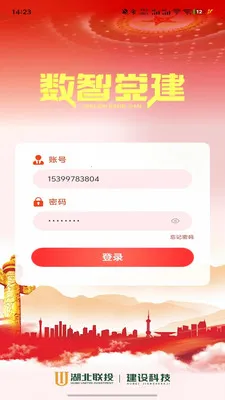 ���ǵ���(����ѧϰƽ̨)v1.2.1 ��׿���ͼ