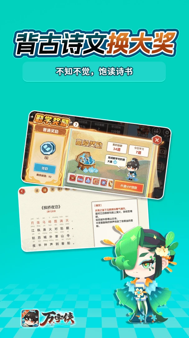 ������(Сѧ����ѧϰ)v1.3.6 �ֻ����ͼ