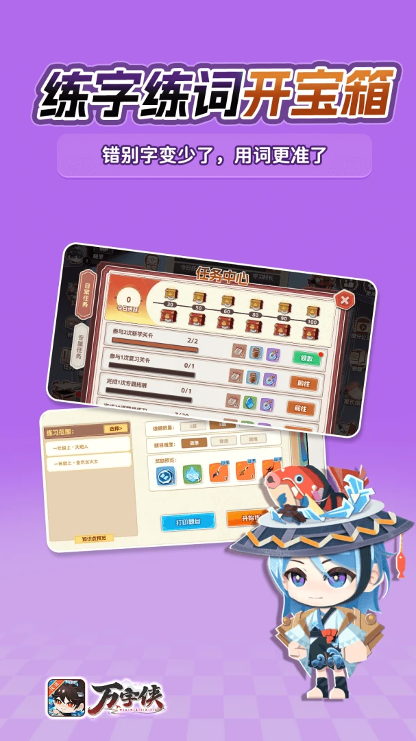 ������(Сѧ����ѧϰ)v1.3.6 �ֻ����ͼ