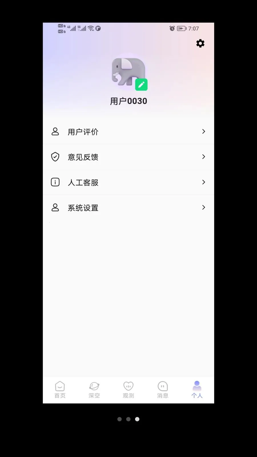 ���ǰ�׿���ֻ���v1.0.0 ��׿���ͼ