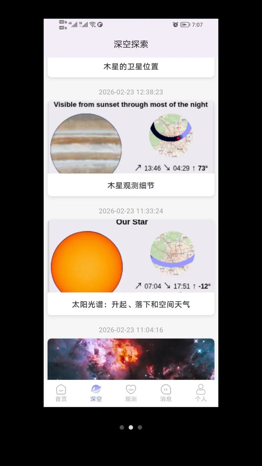 ���ǰ�׿���ֻ���v1.0.0 ��׿���ͼ