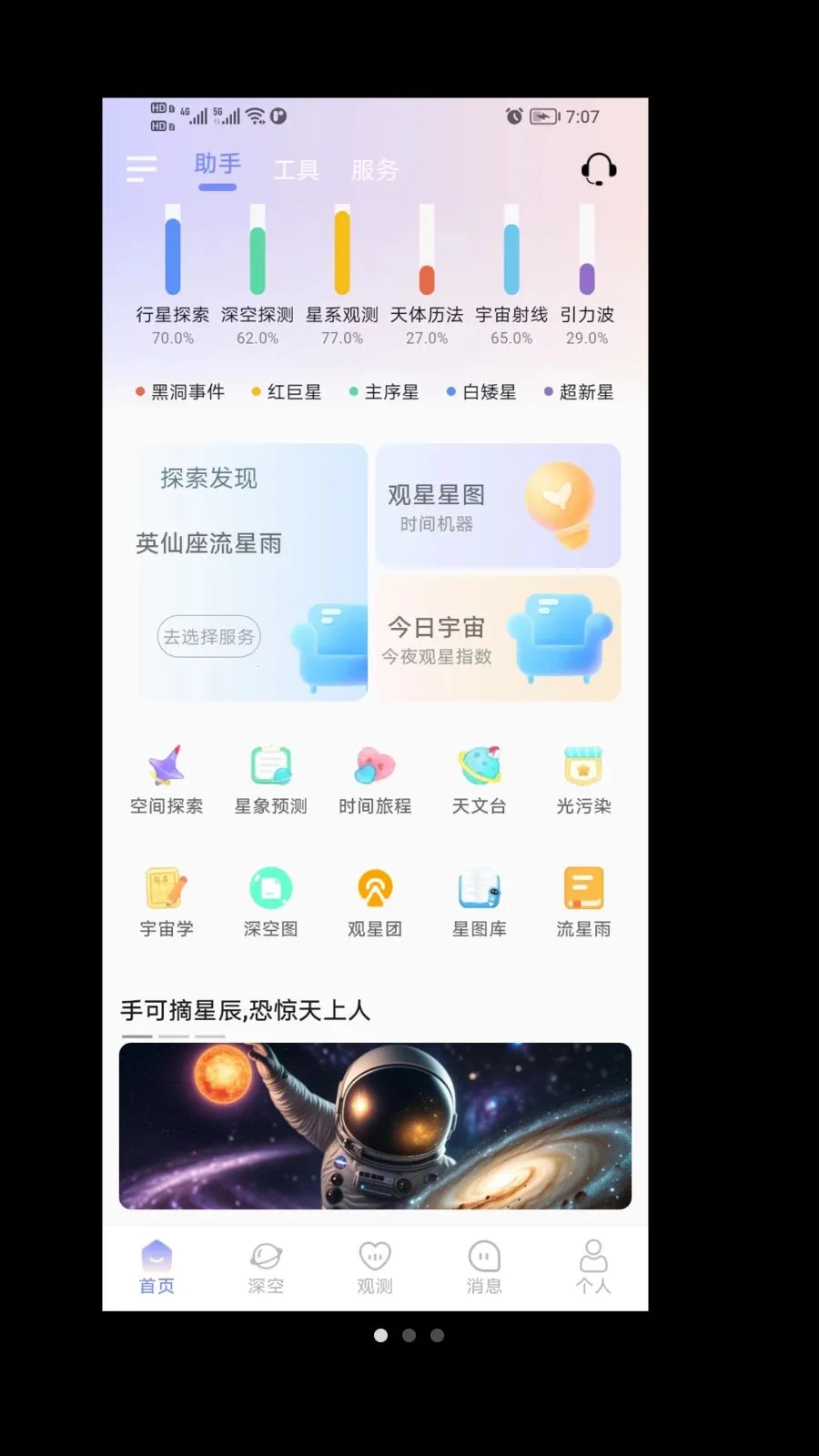 ���ǰ�׿���ֻ���v1.0.0 ��׿���ͼ