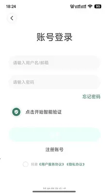����ֱ�������ֻ���v4.13.0 ��׿���ͼ