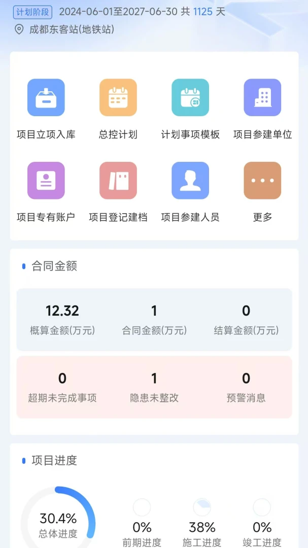 K2-SEP���ǹ��󽨹�Ӫ(�������ǹ�������)v1.4.26 �ٷ������ͼ