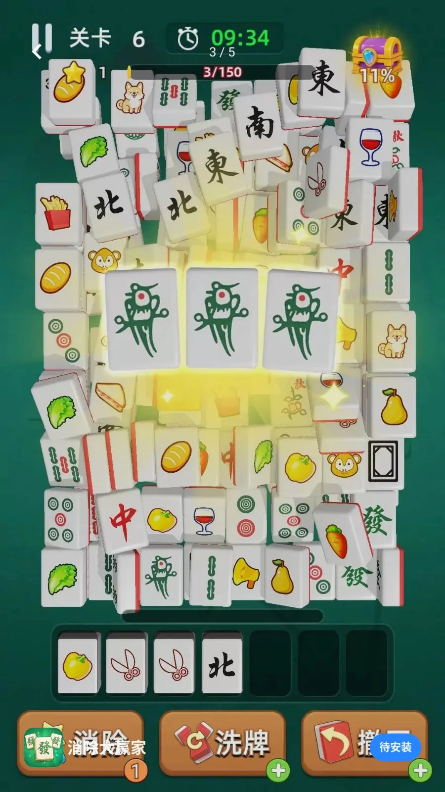 ������Ӯ�Ұ�׿���ֻ���v1.00 �ٷ������ͼ